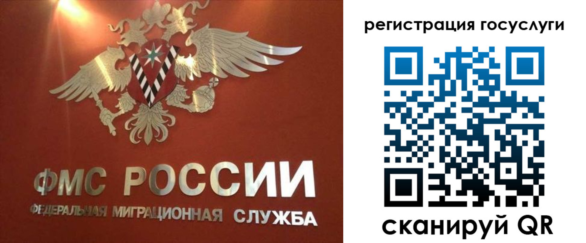 прописка ребенка в Асино