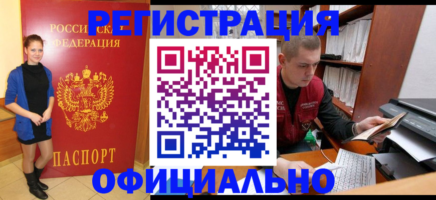 форма 3 в Асино